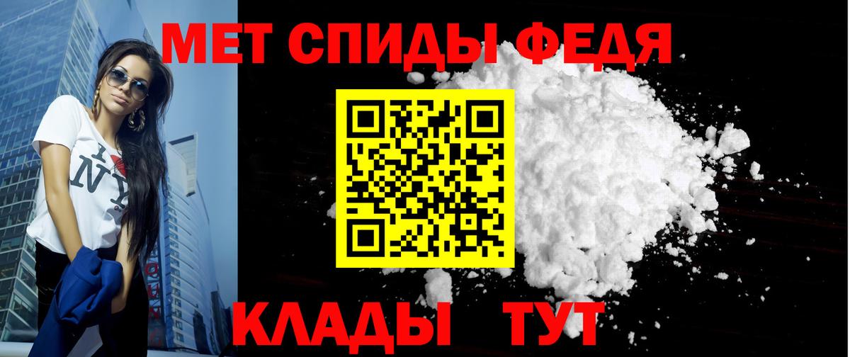 АМФ  Вход с VPN  Amphetamine  АМФЕТАМИН 98%  Самара 