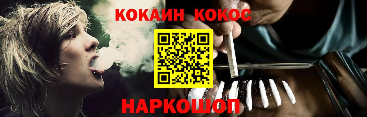 КОКАИН Перу  Вход с VPN  Самара  COCAIN Columbia 