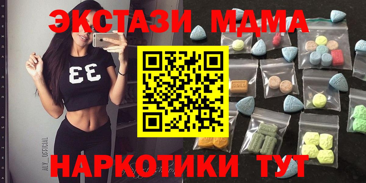 блэк спрут ТОР  ЭКСТАЗИ Philipp Plein  Вход с VPN  Самара 