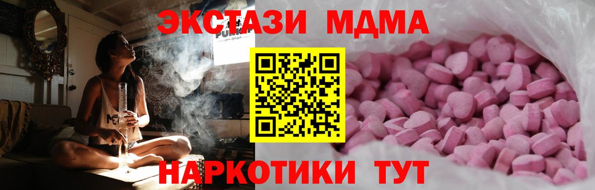 ЭКСТАЗИ ешки Самара