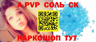 таблы Пушкино