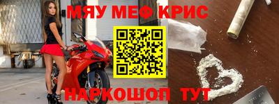 шишки Пугачёв