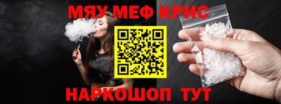 таблы Пушкино