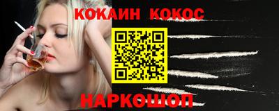 шишки Пугачёв
