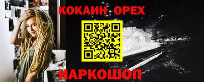 таблы Пушкино