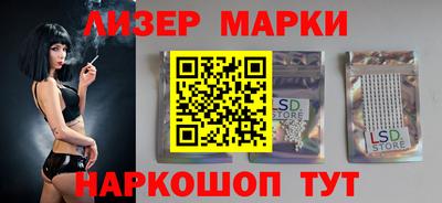 таблы Пушкино