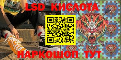таблы Пушкино