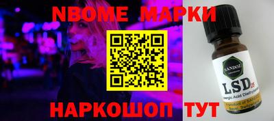 таблы Пушкино