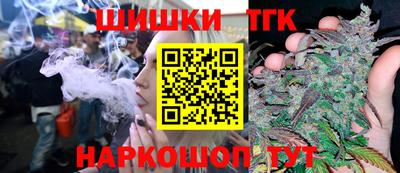 таблы Пушкино