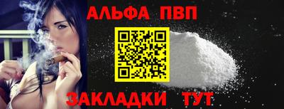 таблы Пушкино