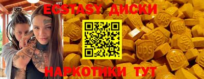 шишки Пугачёв