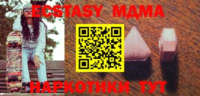 шишки Пугачёв