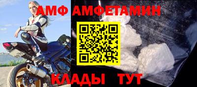 шишки Пугачёв