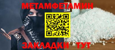 шишки Пугачёв