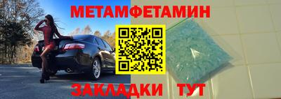 шишки Пугачёв