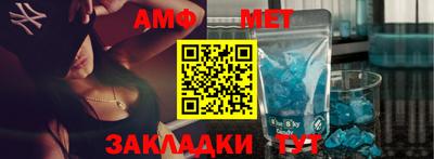 таблы Пушкино