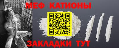 шишки Пугачёв