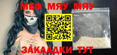 таблы Пушкино