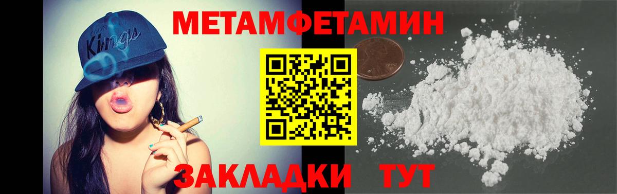 Самара  Метамфетамин винт  Метамфетамин винт  Вход с VPN 