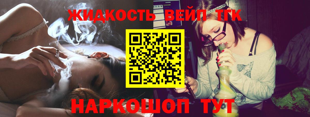 наркота  Вход с VPN  Самара  ТГК концентрат 