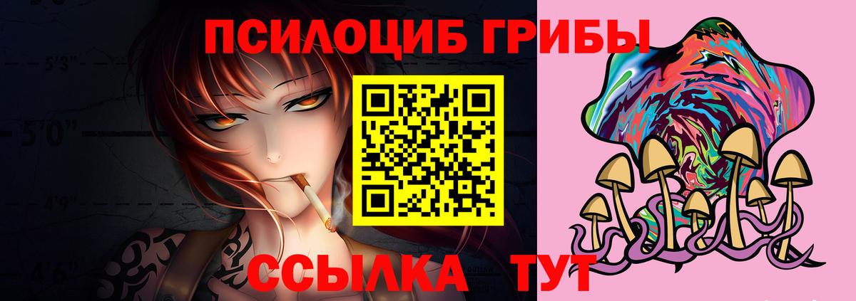 Самара  Кокаин  Вход с VPN  NBOMe  Бошки Шишки  Мефедрон  