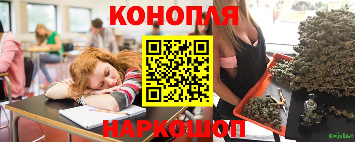 Самара  Бошки марихуана марихуана  Марихуана White Widow  Вход с VPN 