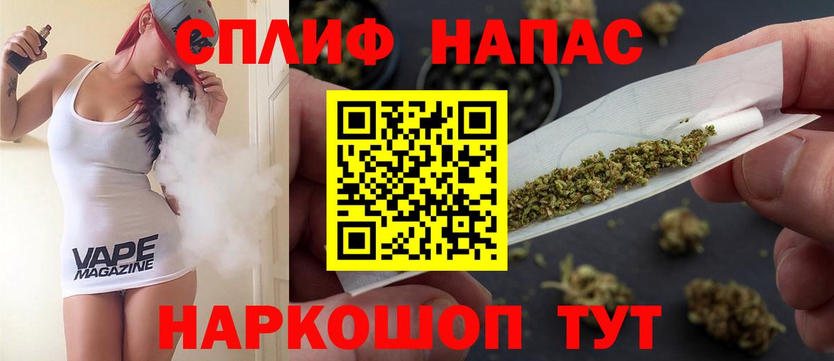 Канабис LSD WEED Самара